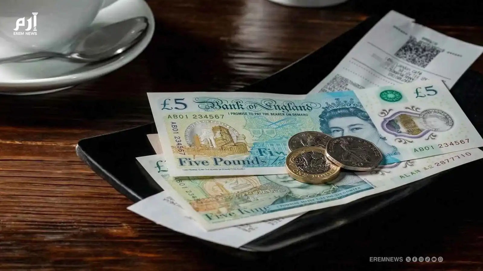 صدمة الفاتورة.. "إكرامية" المطاعم تثير استياء البريطانيين