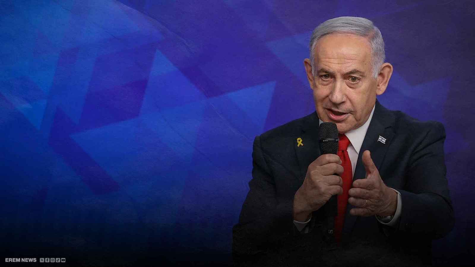 بنيامين نتنياهو