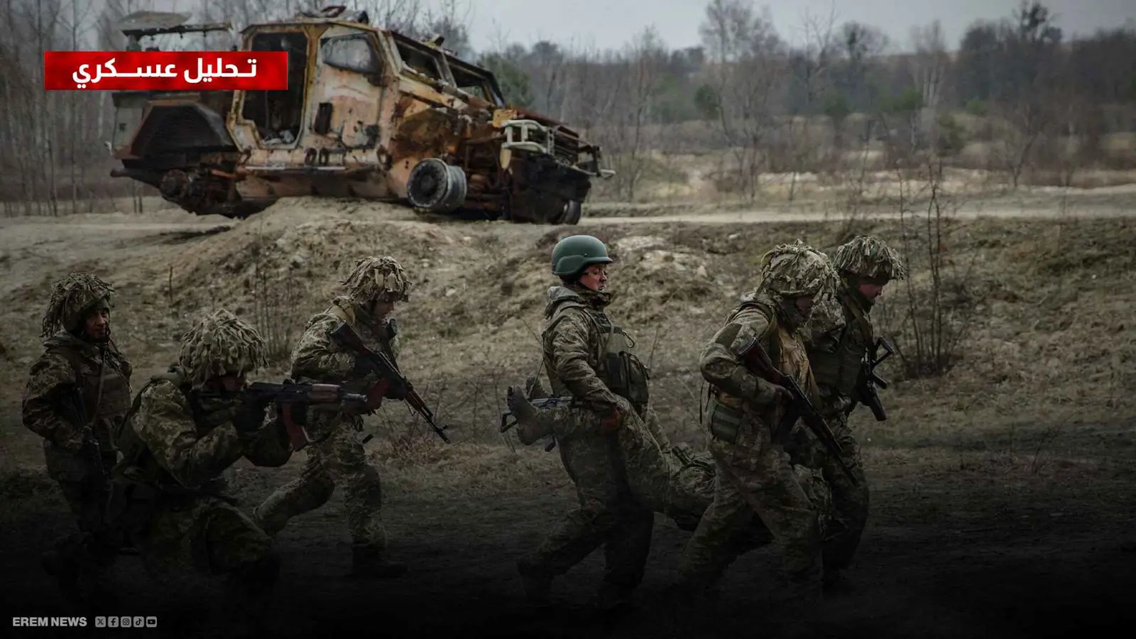 الحرب الروسية الأوكرانية