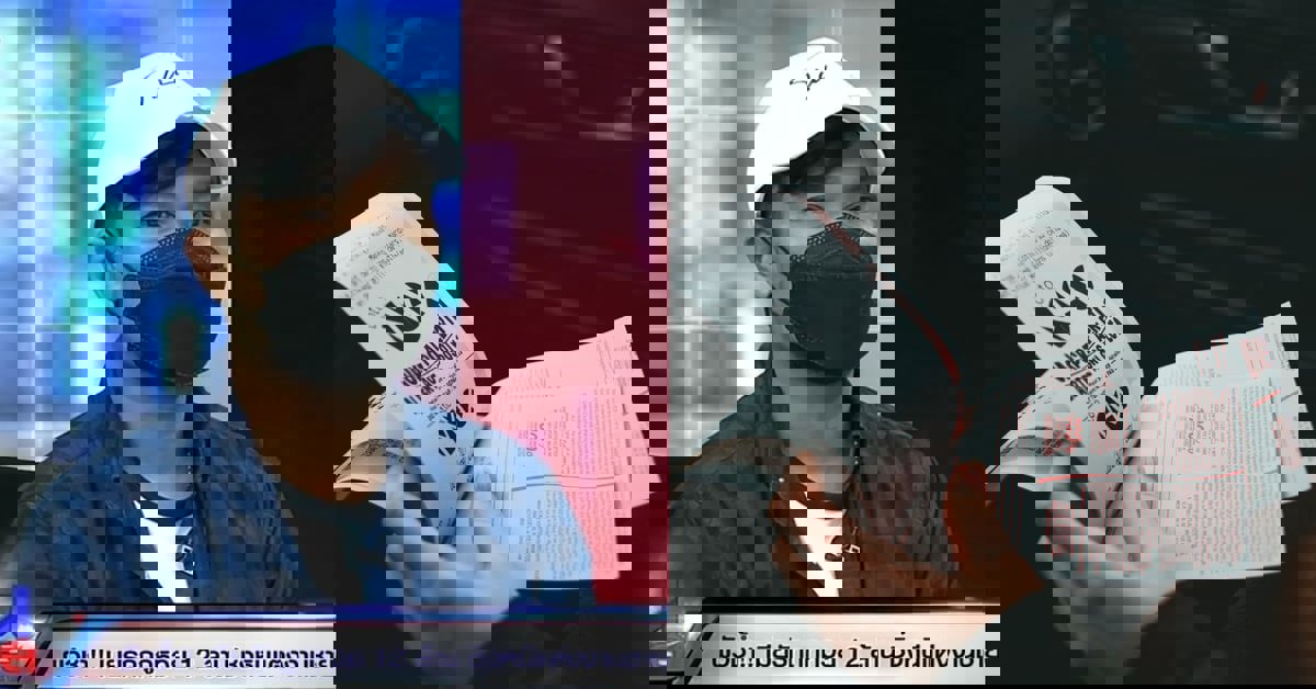 يقاضي زوجته التي هجرته بعدما فازت باليانصيب