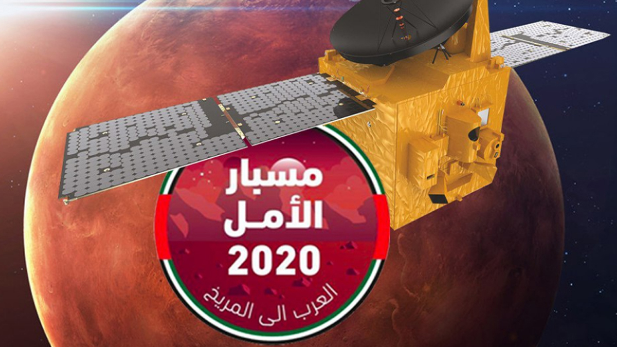 مسبار الأمل.. لحظات حاسمة ما بعد الإطلاق