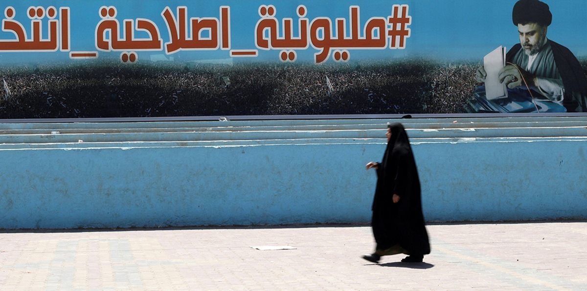 البرلمان العراقي الجديد.. أبرز الخاسرين والفائزين 