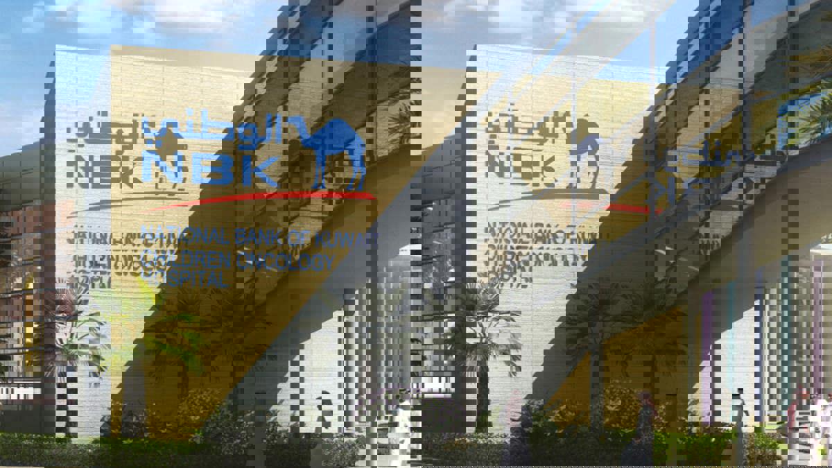 الكويت الوطني يبيع سندات بقيمة 700 مليون دولار