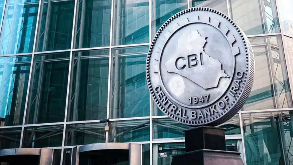 احتياطي النقد الأجنبي للعراق يتخطى 85 مليار دولار