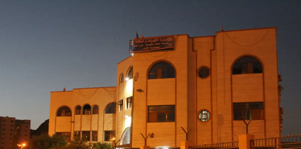 اليمن.. كشف واقعة فساد في قطاع الكهرباء تزيد همّ العدنيّين