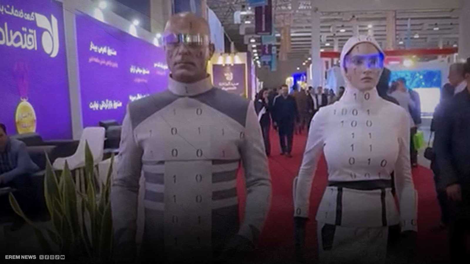 مسرحية تكنولوجية.. إيران تعرض بشرًا على أنهم روبوتات