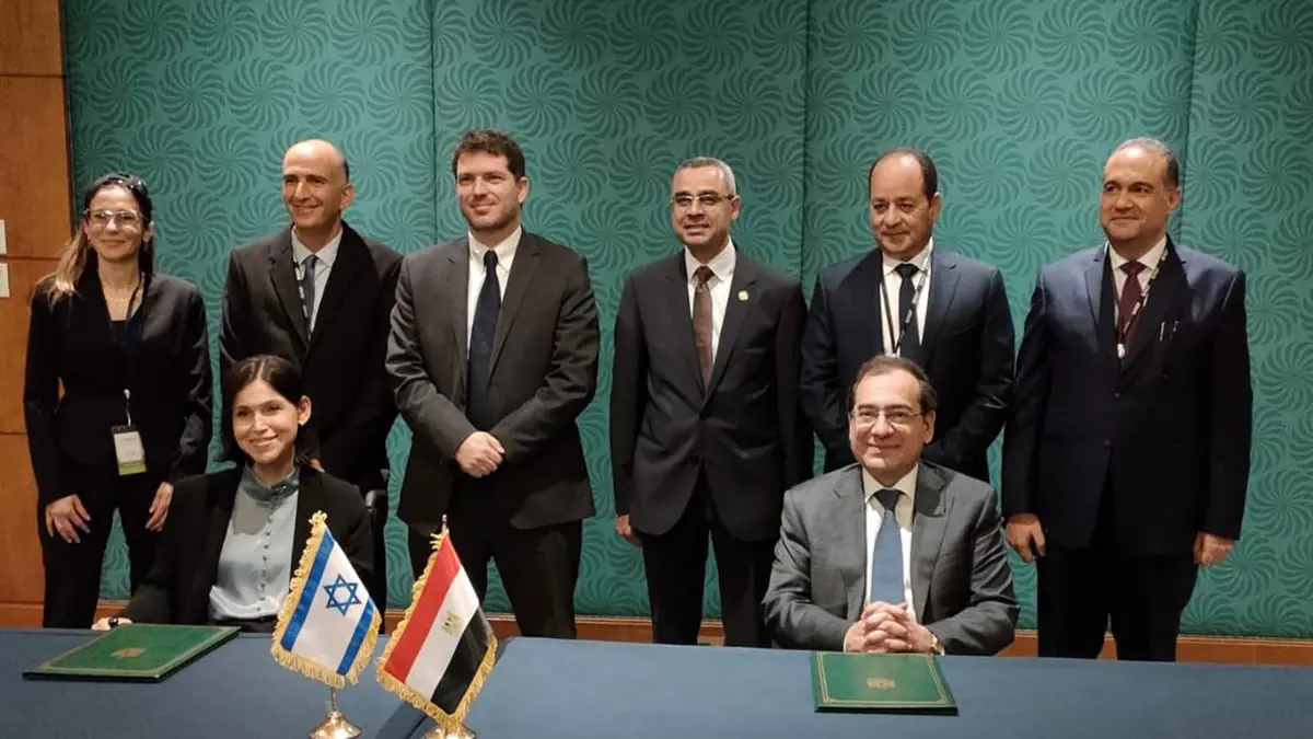 مذكرة تفاهم بين مصر وإسرائيل بشأن تصدير الغاز