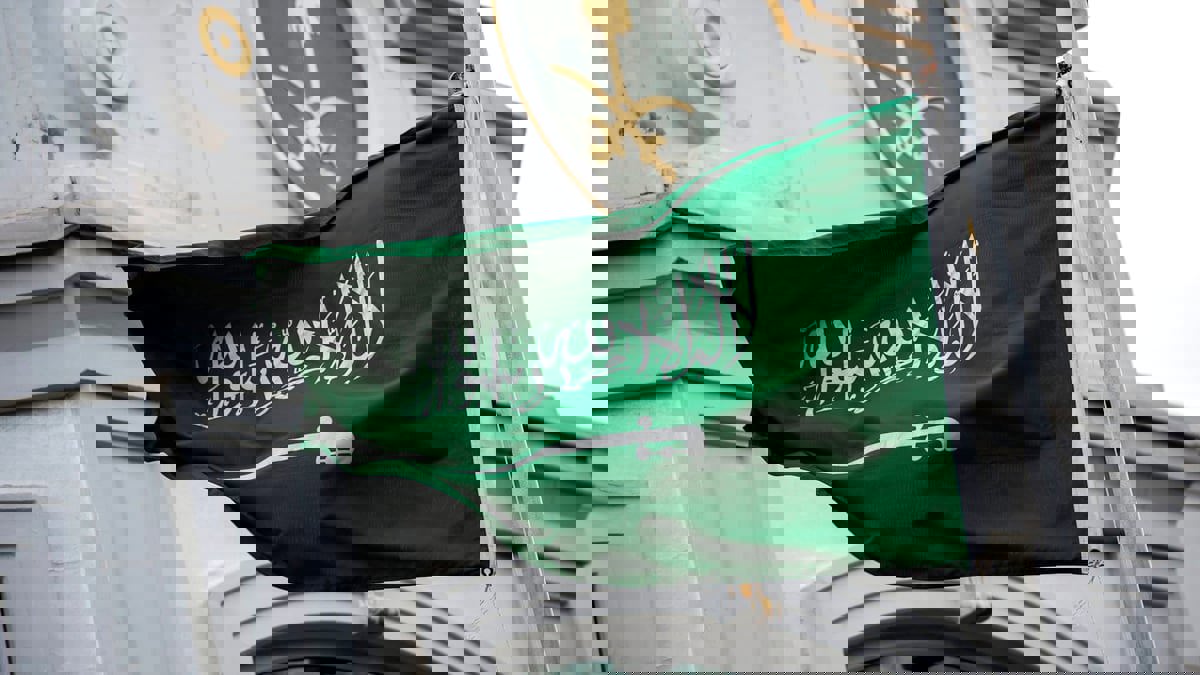 يوم التأسيس السعودي