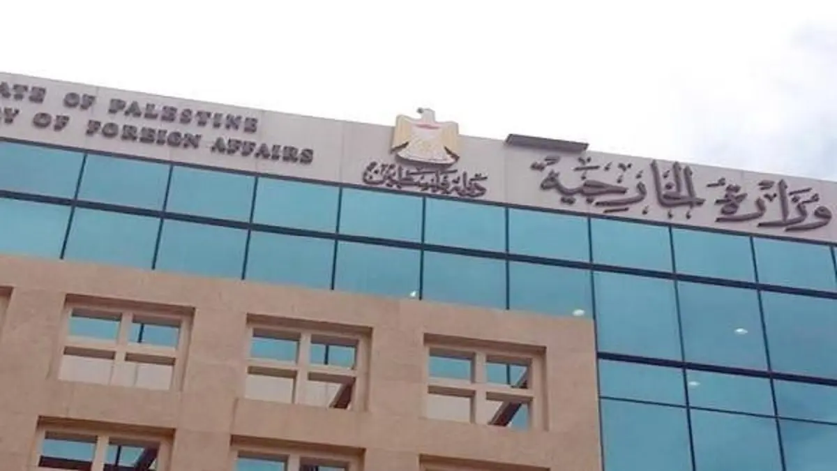 خارجية فلسطين تحذر أمريكا من دعم اليمين الإسرائيلي