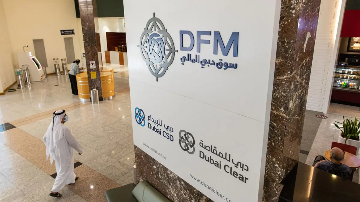 إلغاء الحد الأدنى لرسوم عمولات التداول في سوقي أبوظبي ودبي