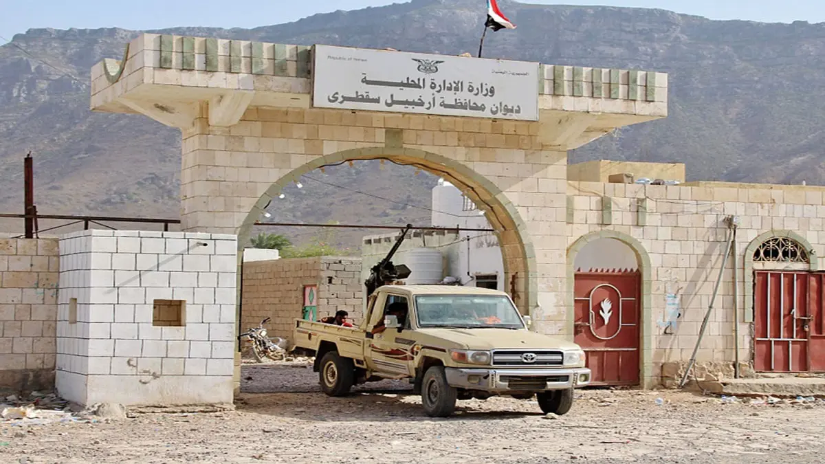 اليمن.. "الانتقالي الجنوبي" ينفي وجود اتفاق جديد مع الحكومة حول أرخبيل سقطرى