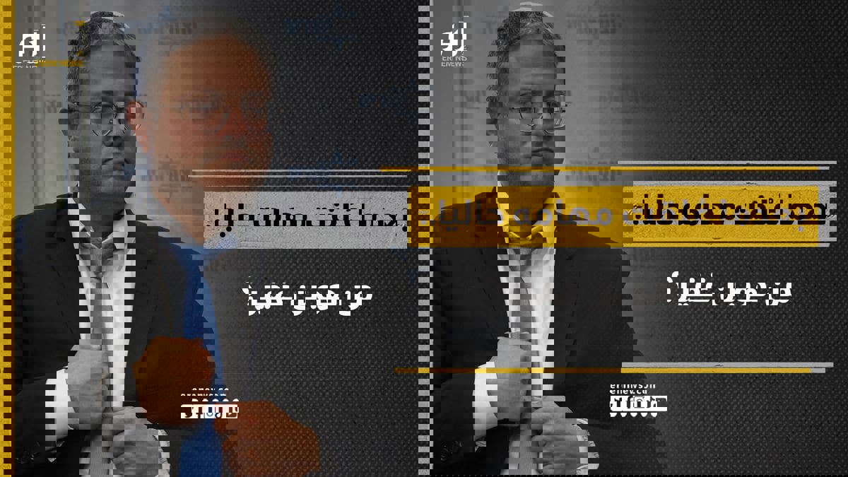 طُرد من الجيش وعُلقت مهامه حاليًّا.. من هو إيتمار بن غفير؟