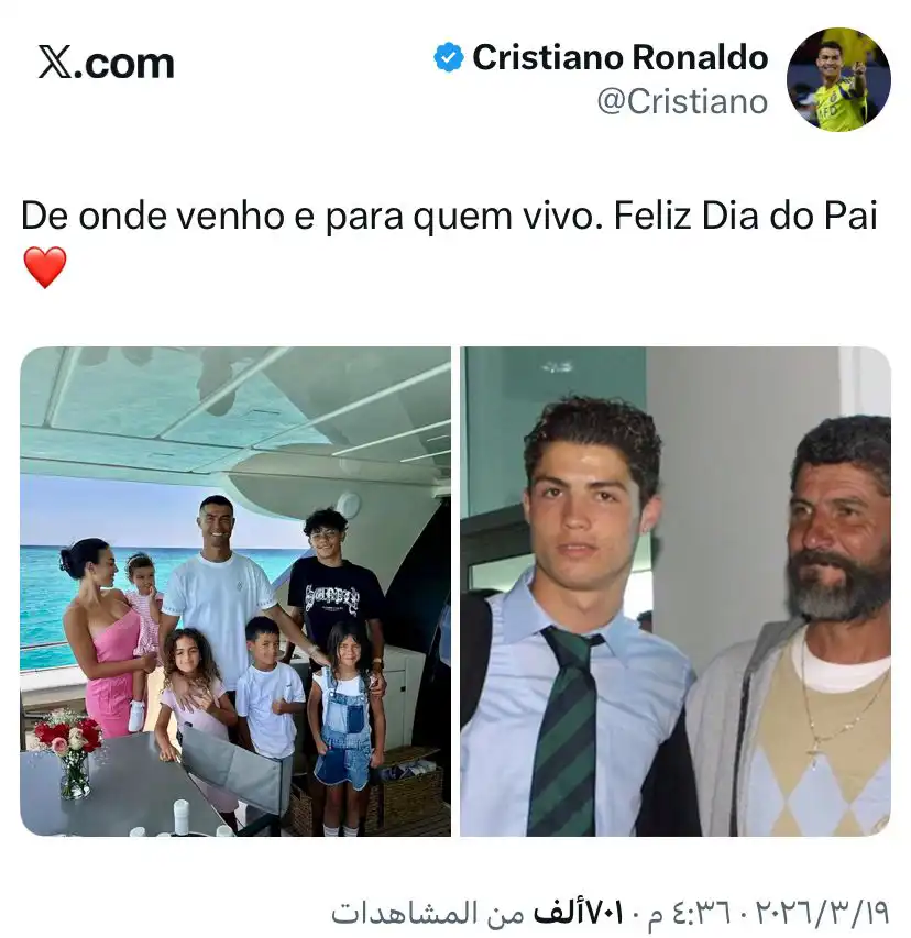 رسالة كريستيانو رونالدو لوالده
