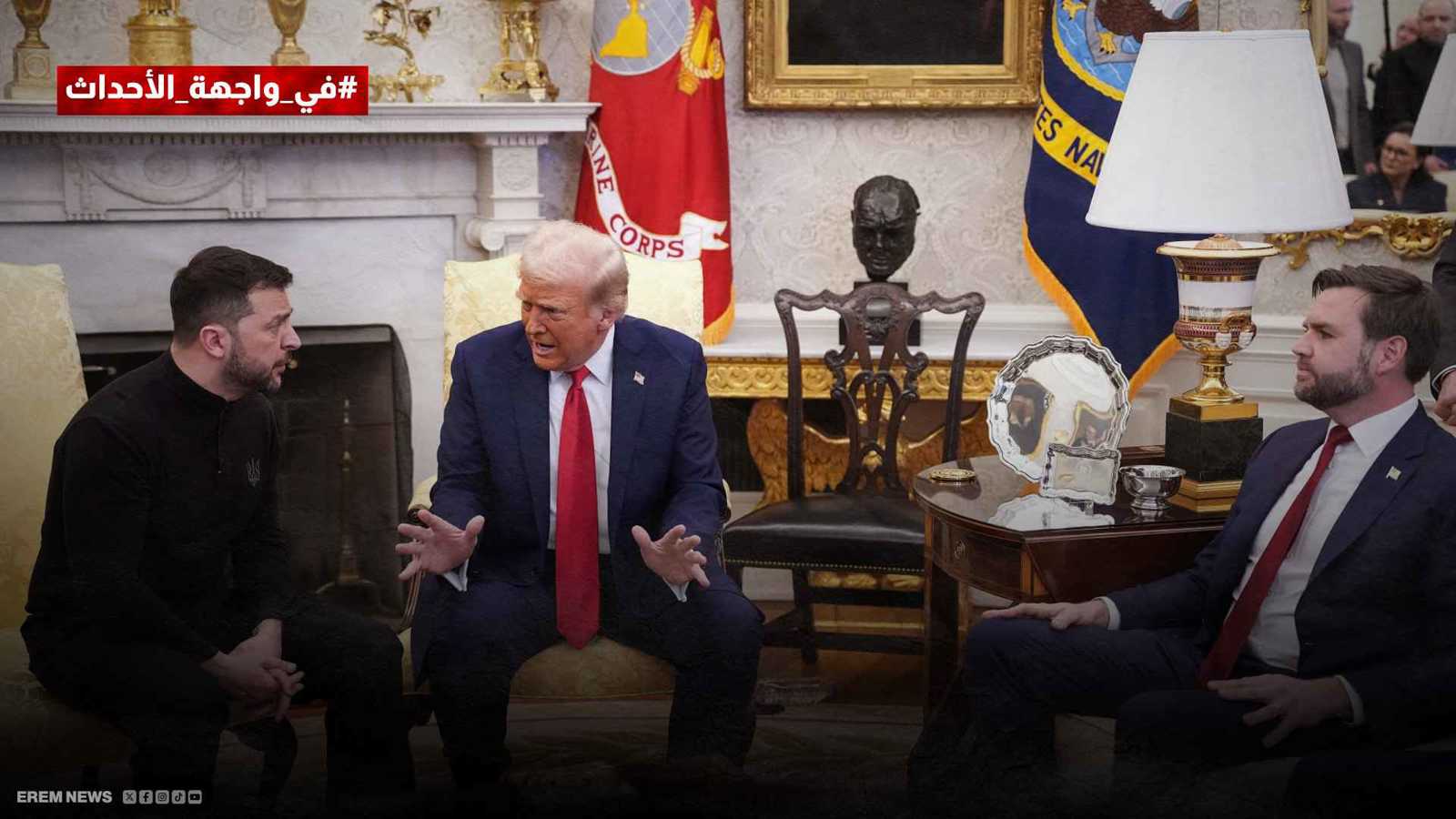 ترامب يتراجع خطوة.. السلام الأوكراني مهدد بسبب خلافات واشنطن وأوروبا (فيديو إرم)