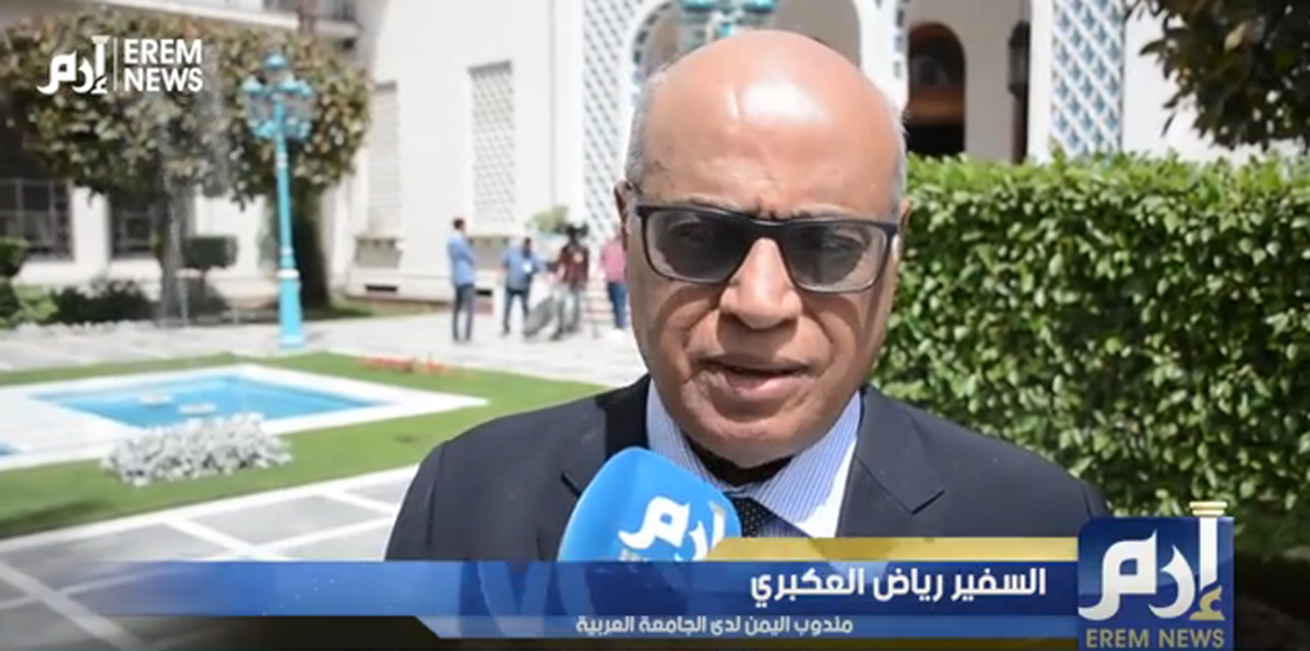 مندوب اليمن لدى الجامعة العربية: 3 أسس لإنهاء النزاع اليمني (فيديو)