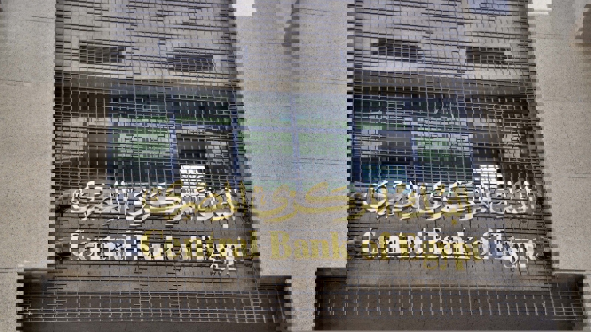 بلومبيرغ: السندات المصرية "رهان رابح" للمستثمرين الأجانب