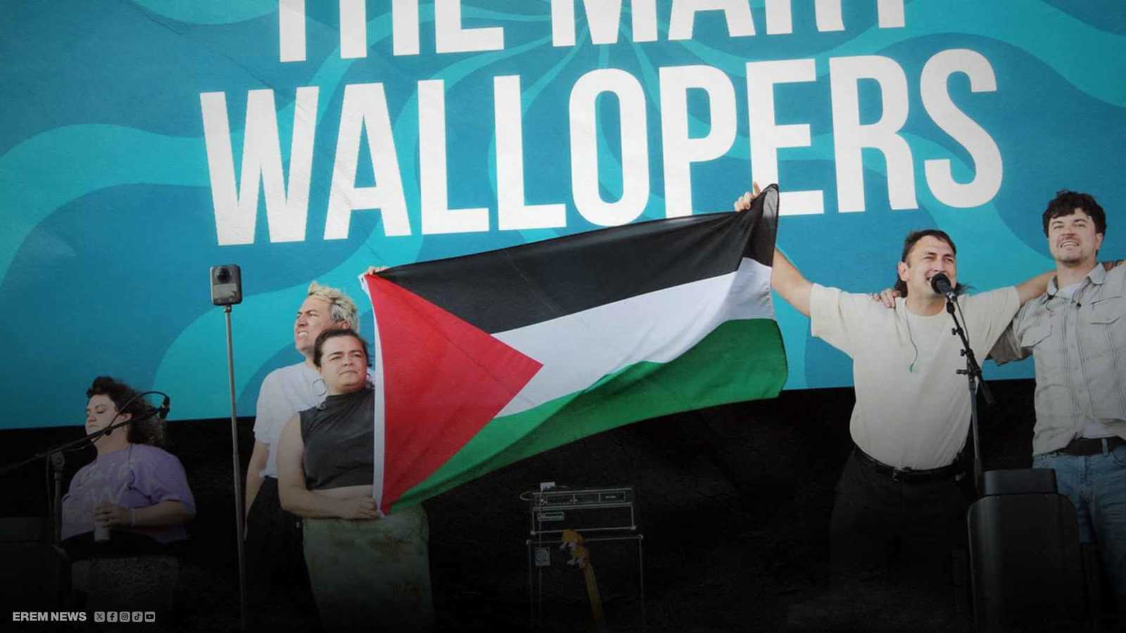 فرقة أيرلندية تُطرد في بريطانيا بعد هتاف "فلسطين حرة"