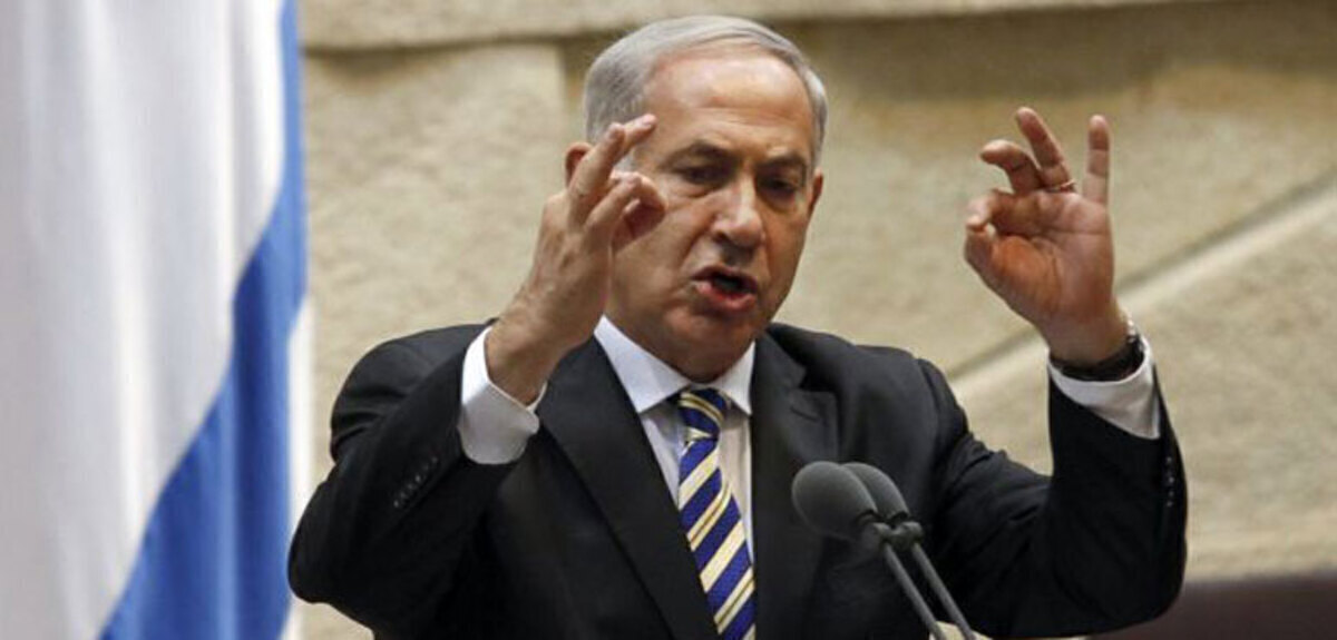 قانون "الدولة اليهودية" أمام الكنيست