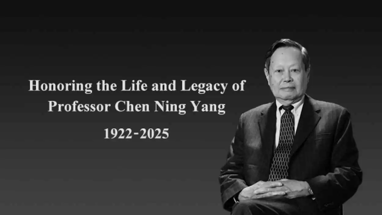 حائز على نوبل.. رحيل أسطورة الفيزياء تشين نينغ يانغ عن 103 أعوام
