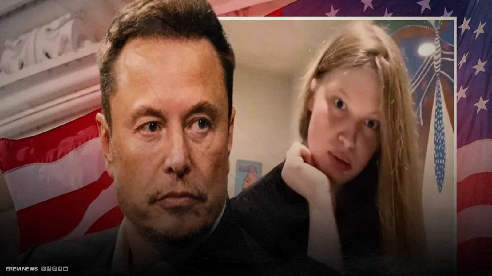 تعيش الفقر والتهميش.. ابنة ماسك "المنبوذة" تفضح والدها