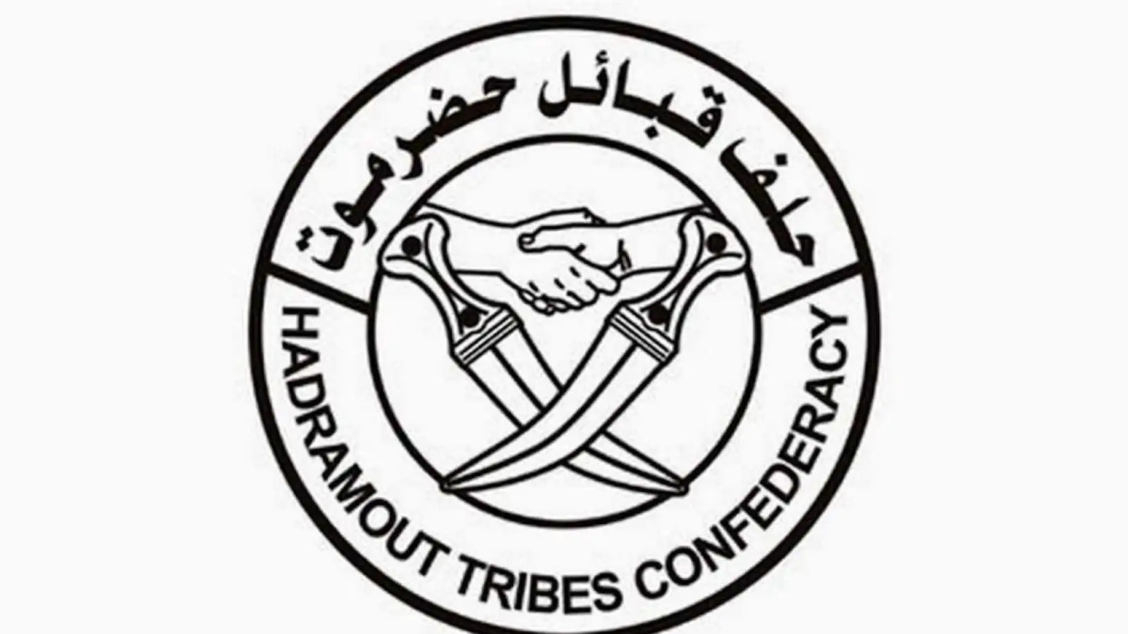 حلف قبائل حضرموت يعلن رفضه تفرد رشاد العليمي بالقرارات