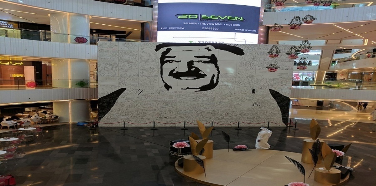 "شكرا من الدوحة"..  رسالة استفزاز قطرية للخليج من قلب الكويت (صور وفيديو)