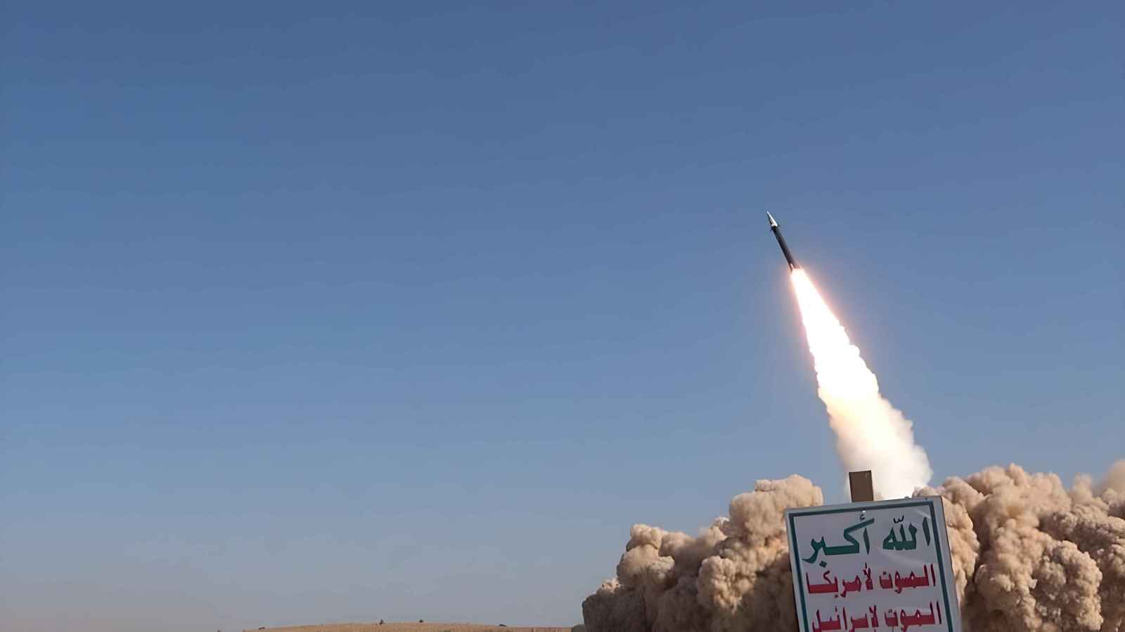 الحوثيون يعلنون استهداف مطار "اللد" الإسرائيلي