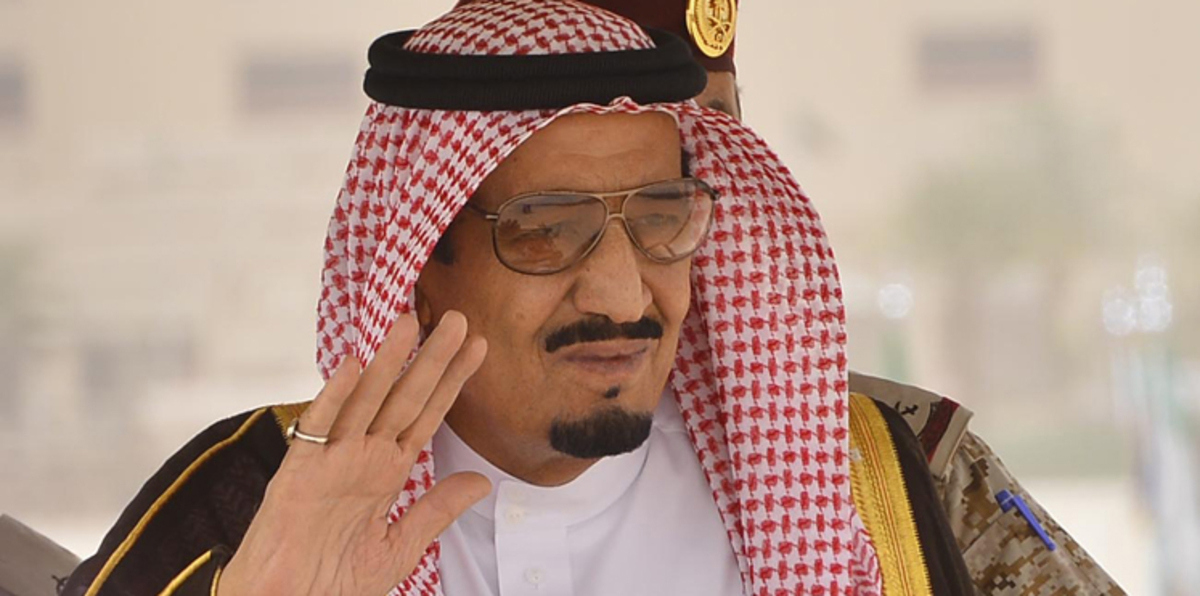 المملكة العربية السعودية الجديدة