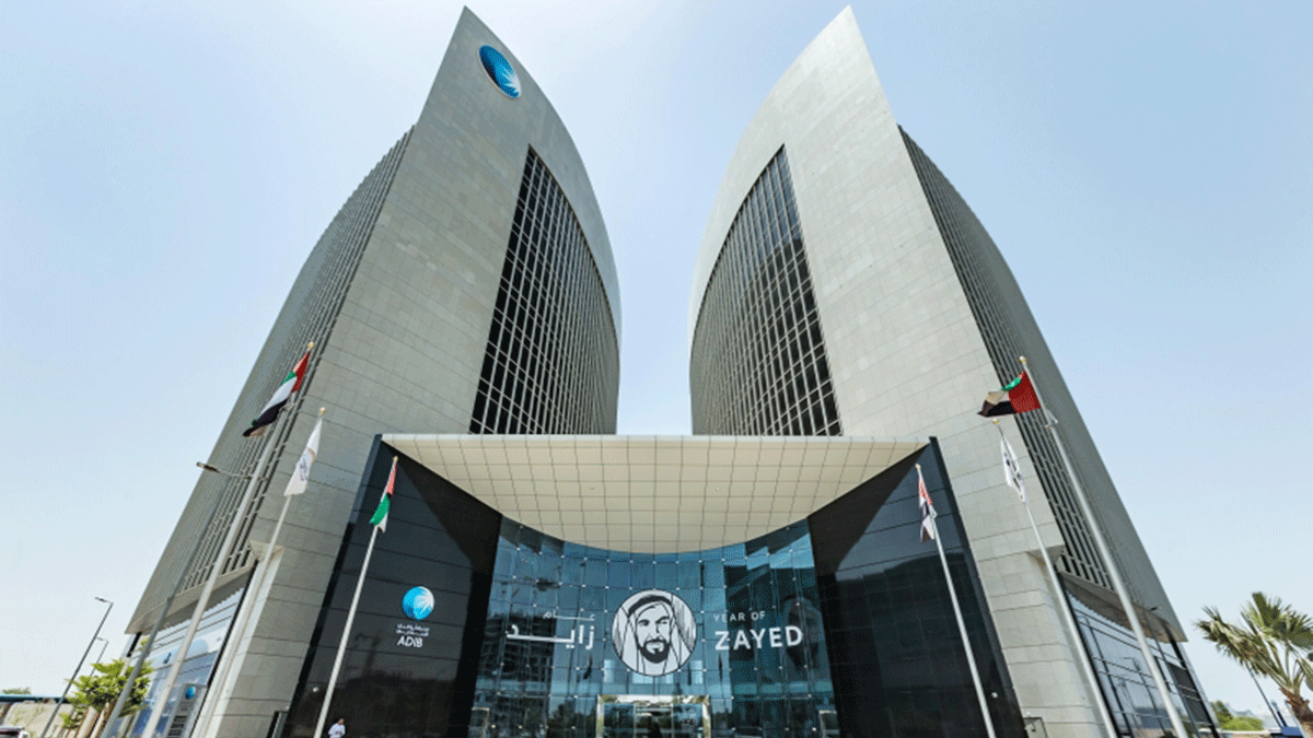 أبوظبي الإسلامي: تباطؤ سوق القروض الخليجية لكن صفقات الكيانات المرتبطة بالحكومة تزيد