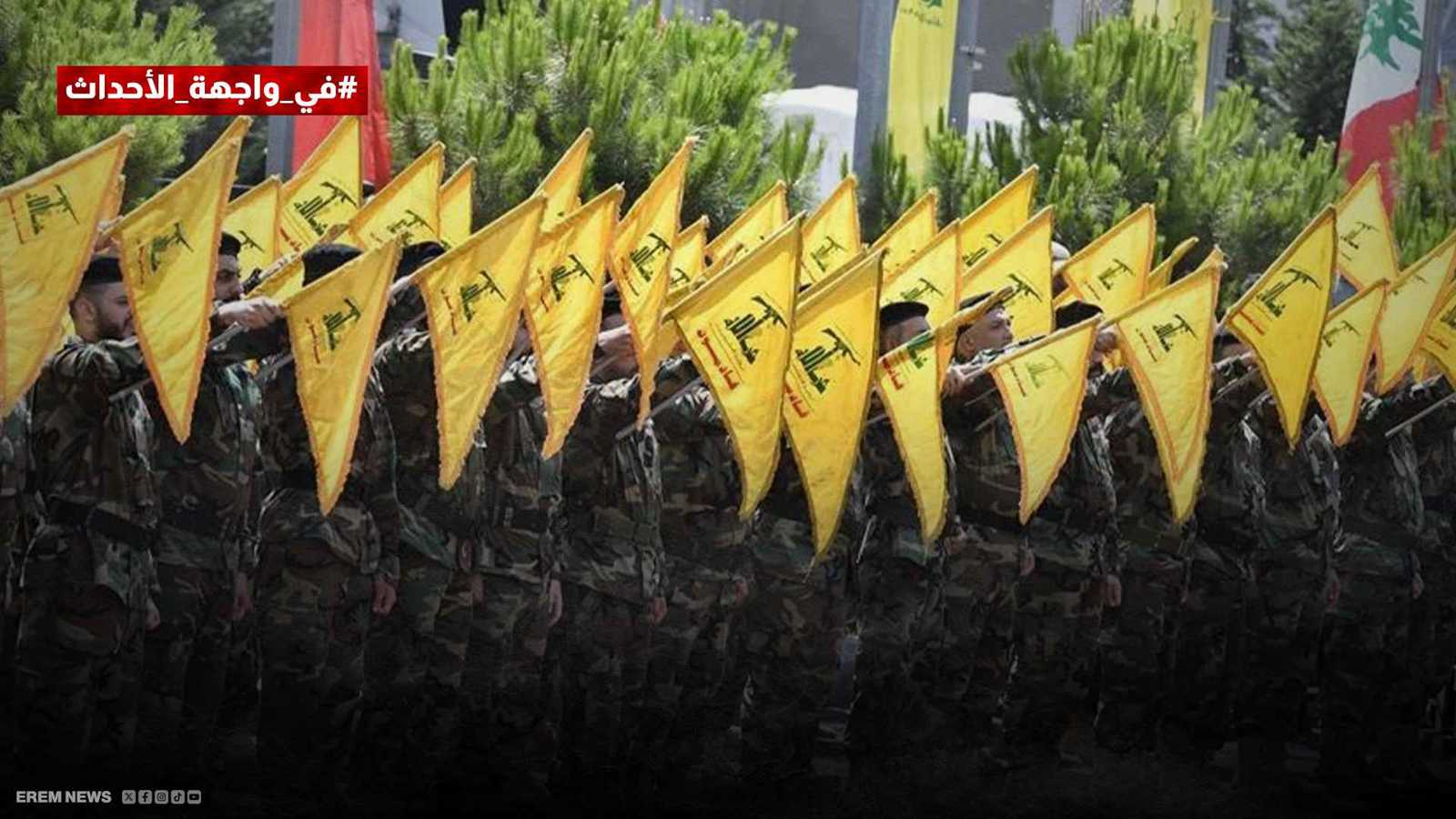 حزب الله أمام "منعطف خطير".. هل يترنح كرسي نعيم قاسم؟ (فيديو إرم)