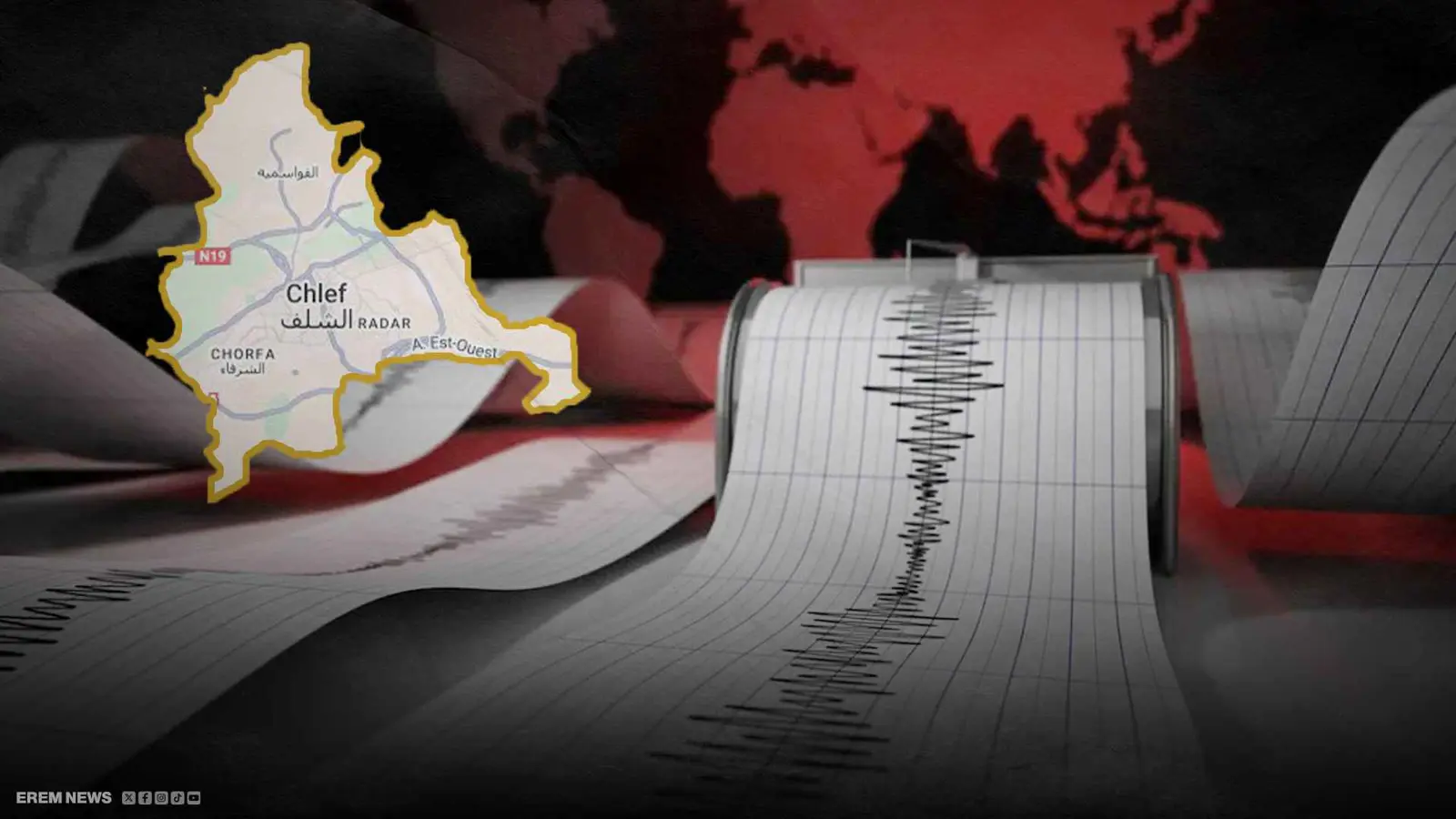 زلزال يضرب الشلف الجزائرية