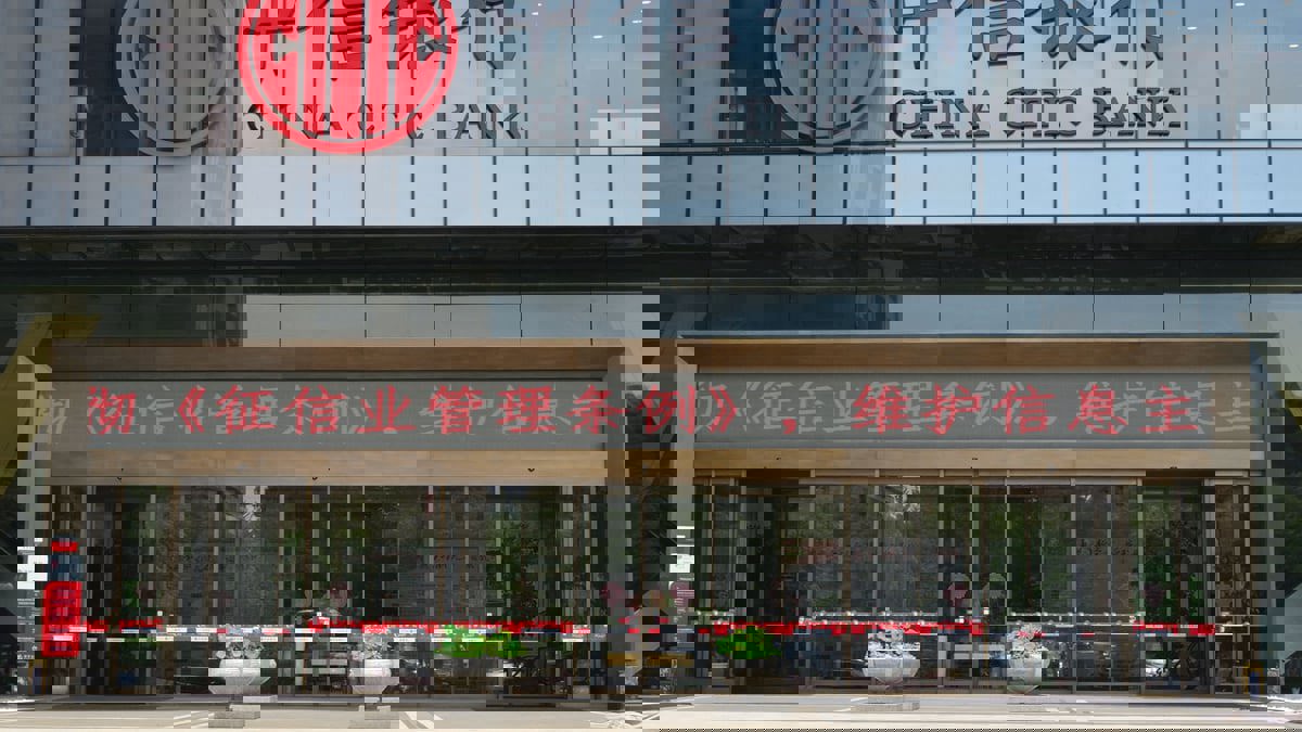 الصين توقف أكثر من 200 شخص على خلفية "فضيحة مصرفية"