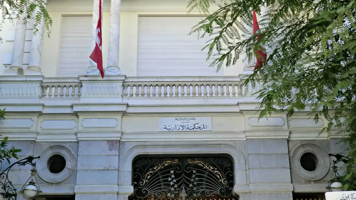 تونس.. القضاء الإداري يوقف تنفيذ قرار عزل 47 قاضيا