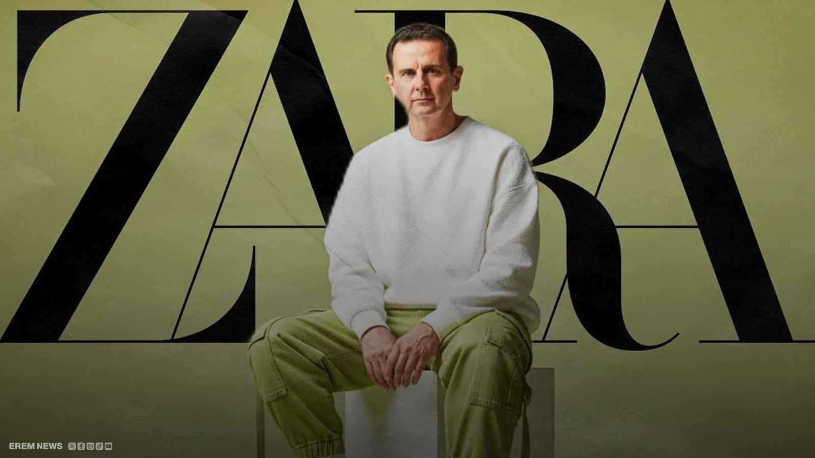 هل استعانت شركة "زارا" ببشار الأسد في إعلان للأزياء؟ (فيديو إرم)