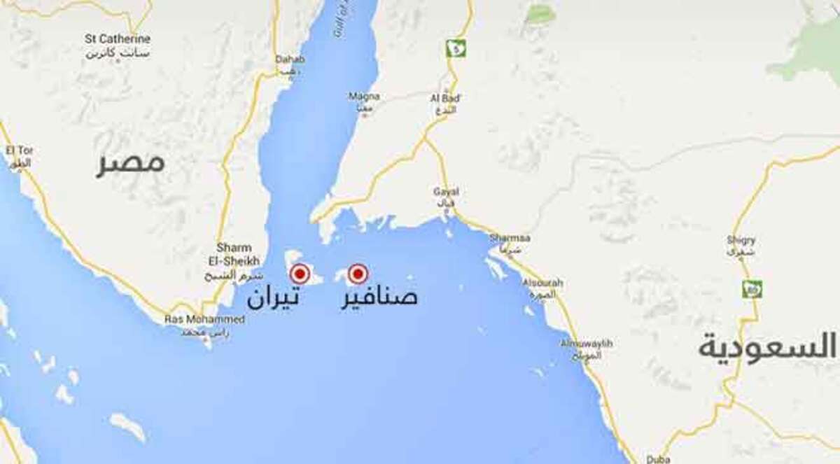 تيران وصنافير ومحاولة تعكير صفو الشراكة المصرية السعودية