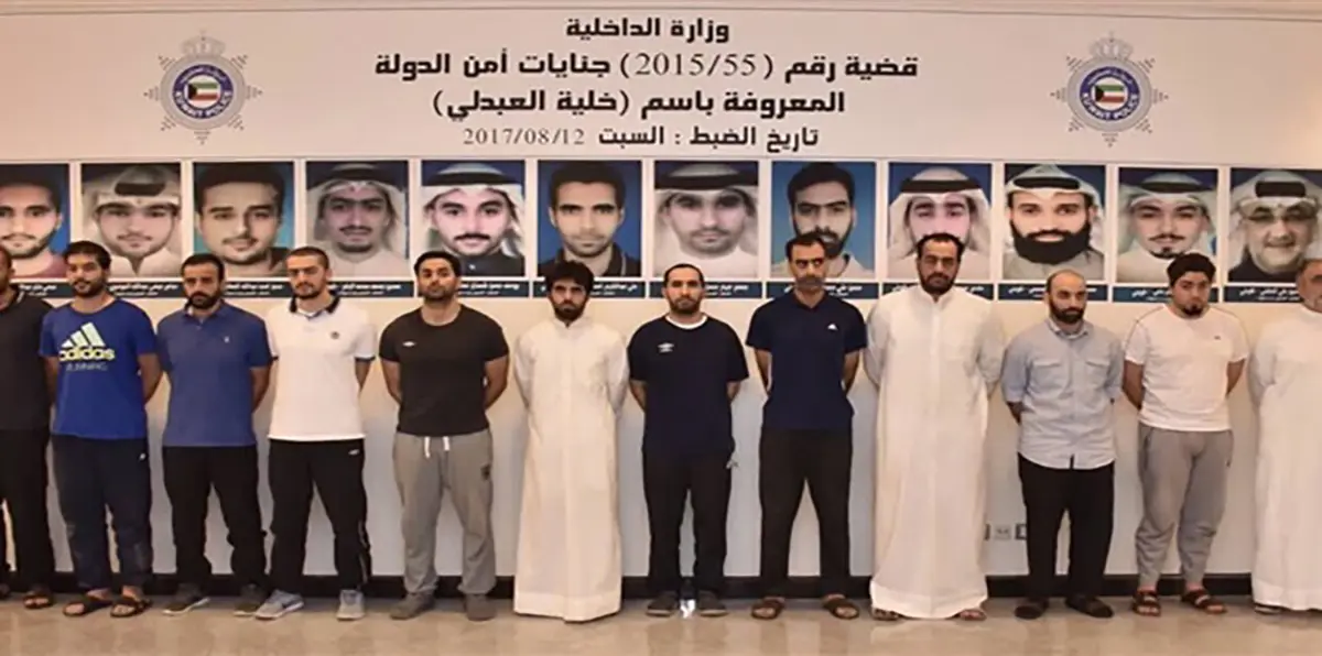  محكمة التمييز الكويتية ترفض الطعن في قضية "خلية العبدلي"