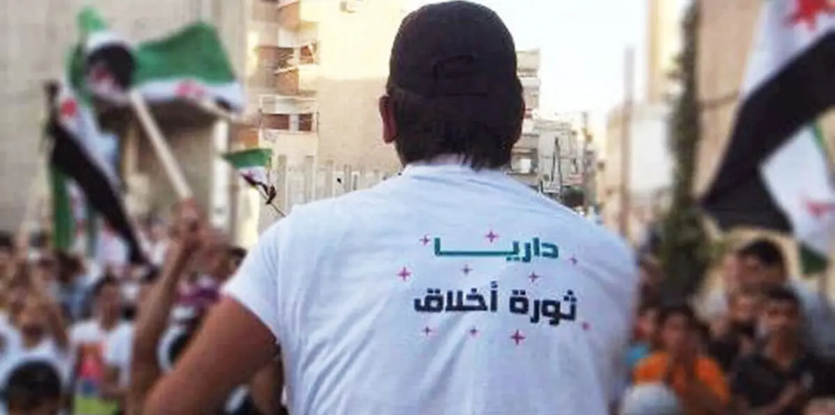 المعارضة السورية تخشى هجومًا جديدًا لقوات الأسد على داريا المحاصرة