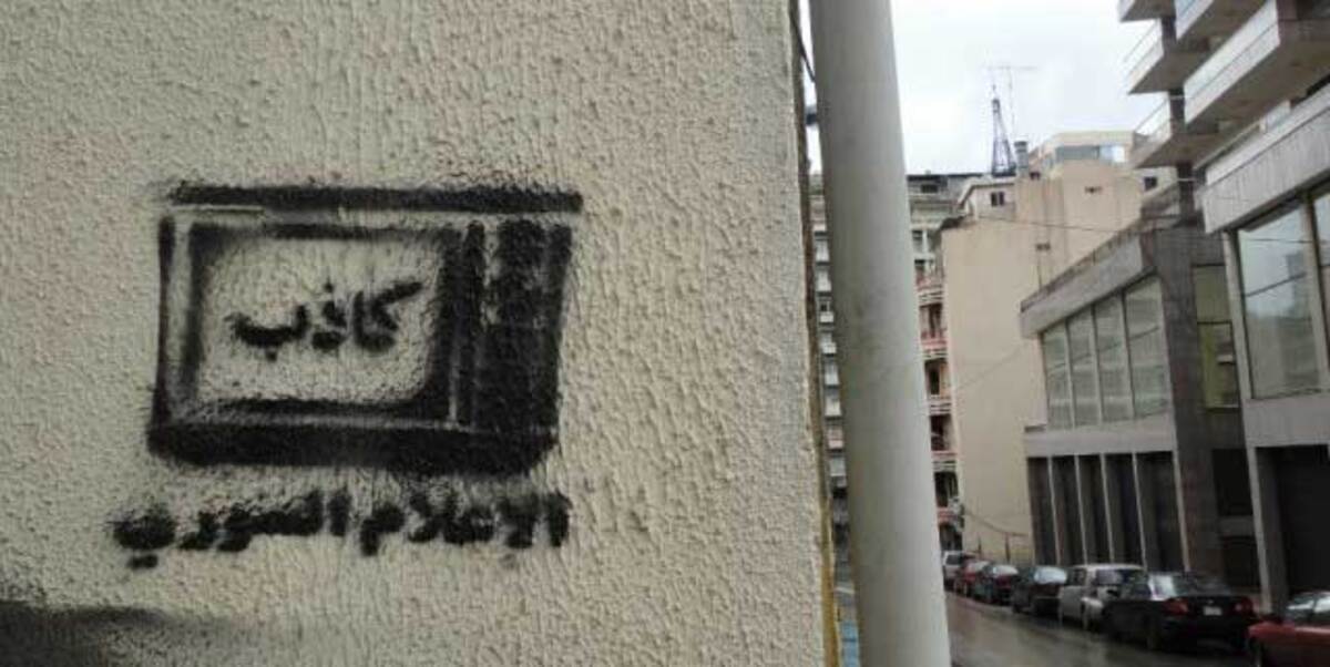 المؤيدون للنظام غاضبون من بيع إعلامهم انتصارات وهمية في حلب