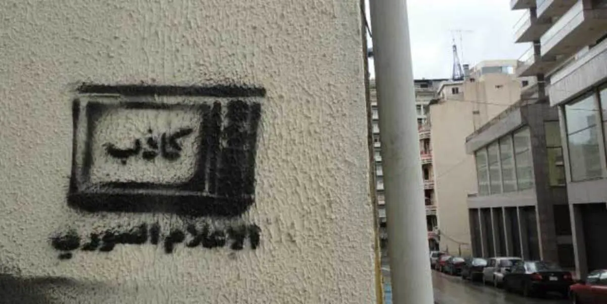 المؤيدون للنظام غاضبون من بيع إعلامهم انتصارات وهمية في حلب