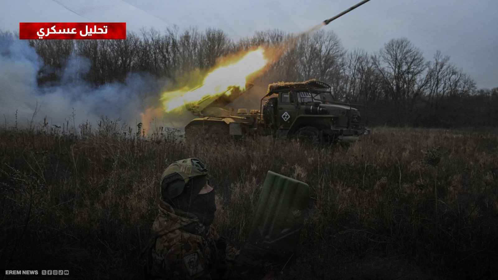 معارك طاحنة في خاركيف