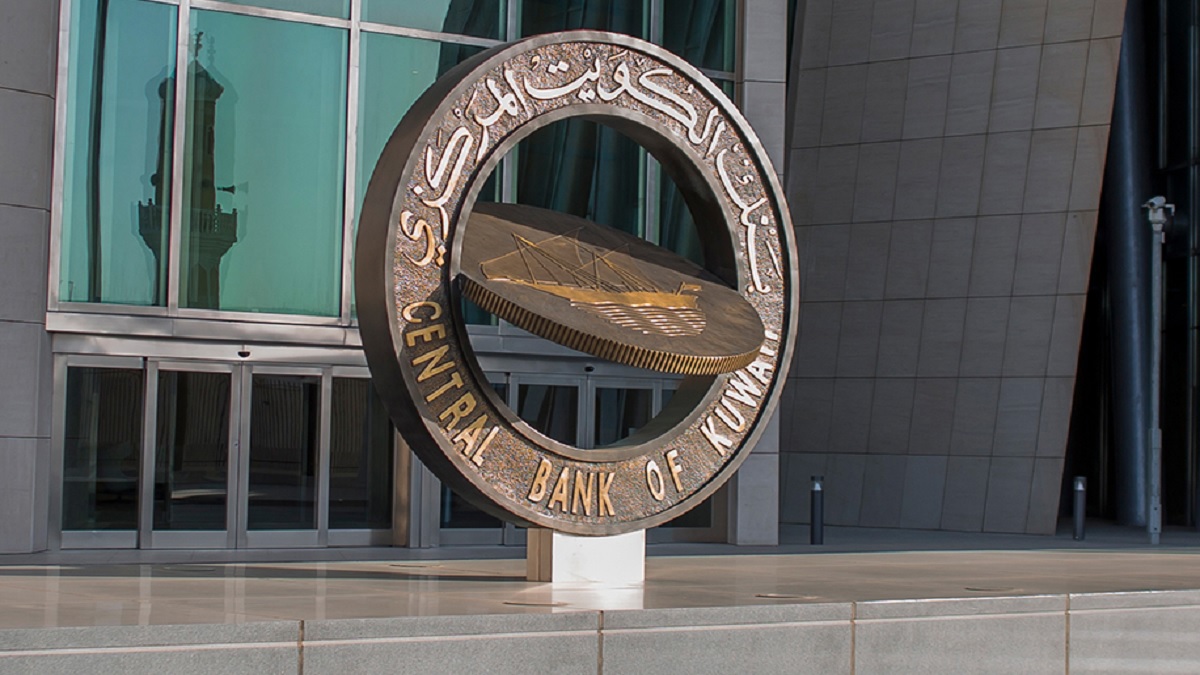 بينهم مسؤولون سابقون.. الكويت ترفع السرية المصرفية عن 13 شخصا