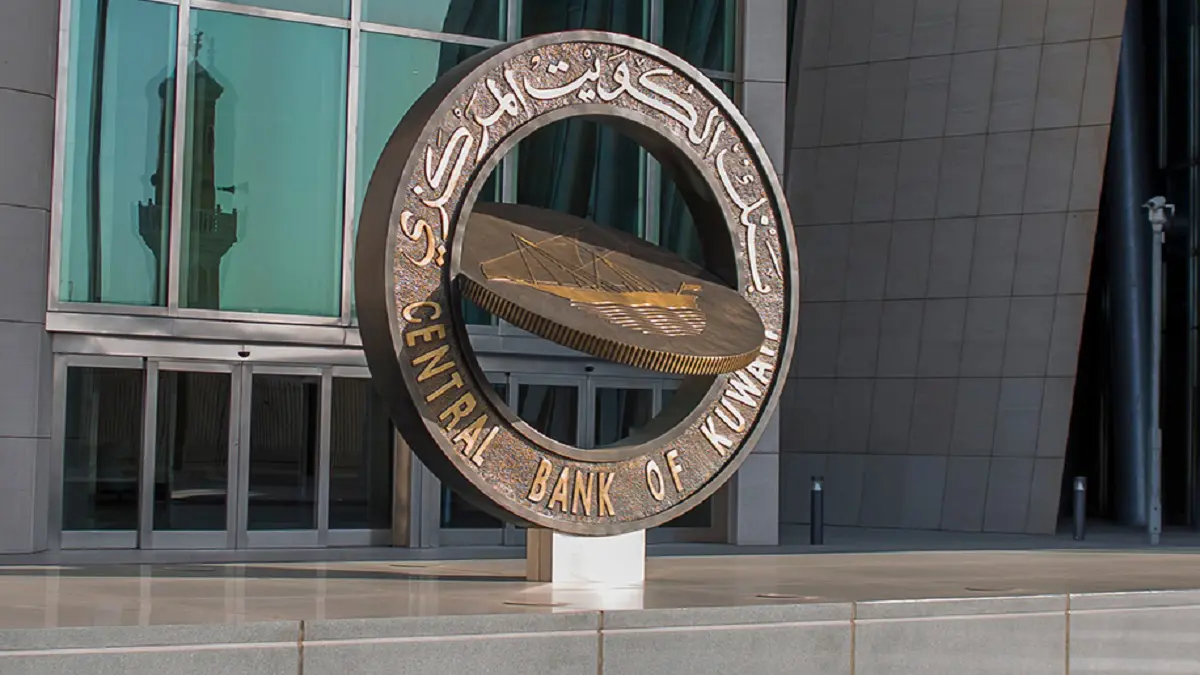 بينهم مسؤولون سابقون.. الكويت ترفع السرية المصرفية عن 13 شخصا