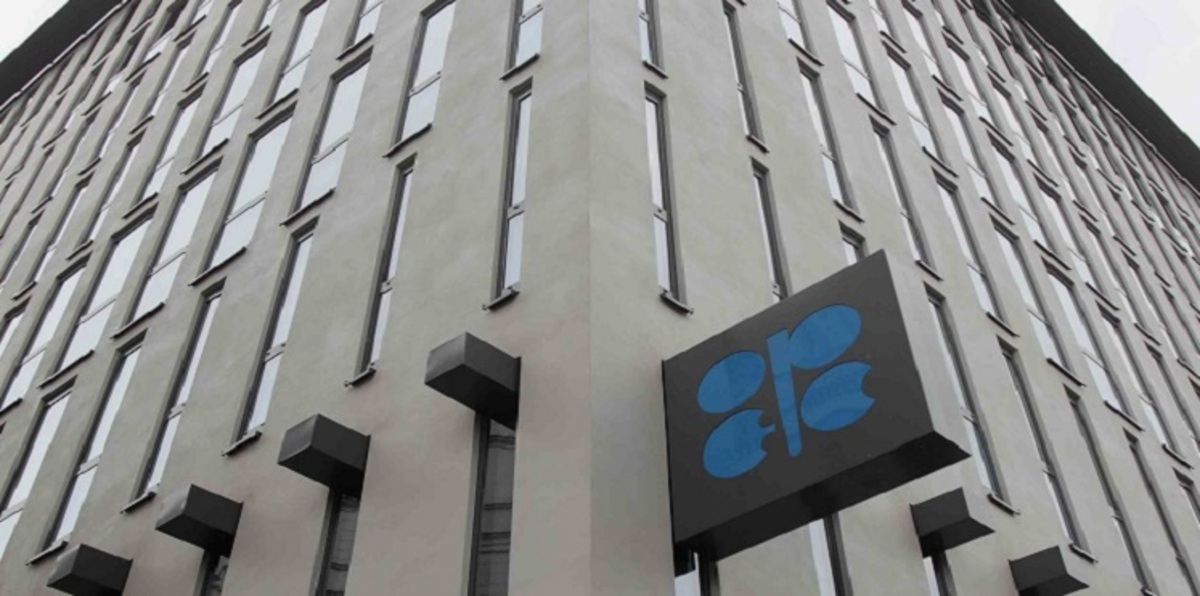 أوبك تُخفض توقعاتها للطلب على نفطها في 2016