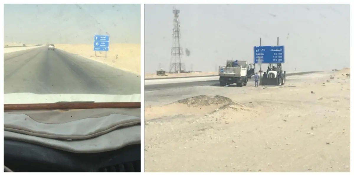 السعودية تزيل اسم قطر من الإرشادات المرورية