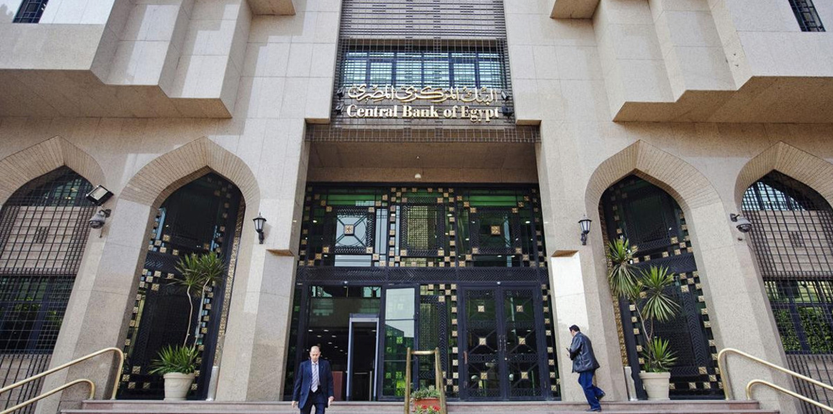 الحكومة المصرية تقترض من البنوك 927 مليون دولار