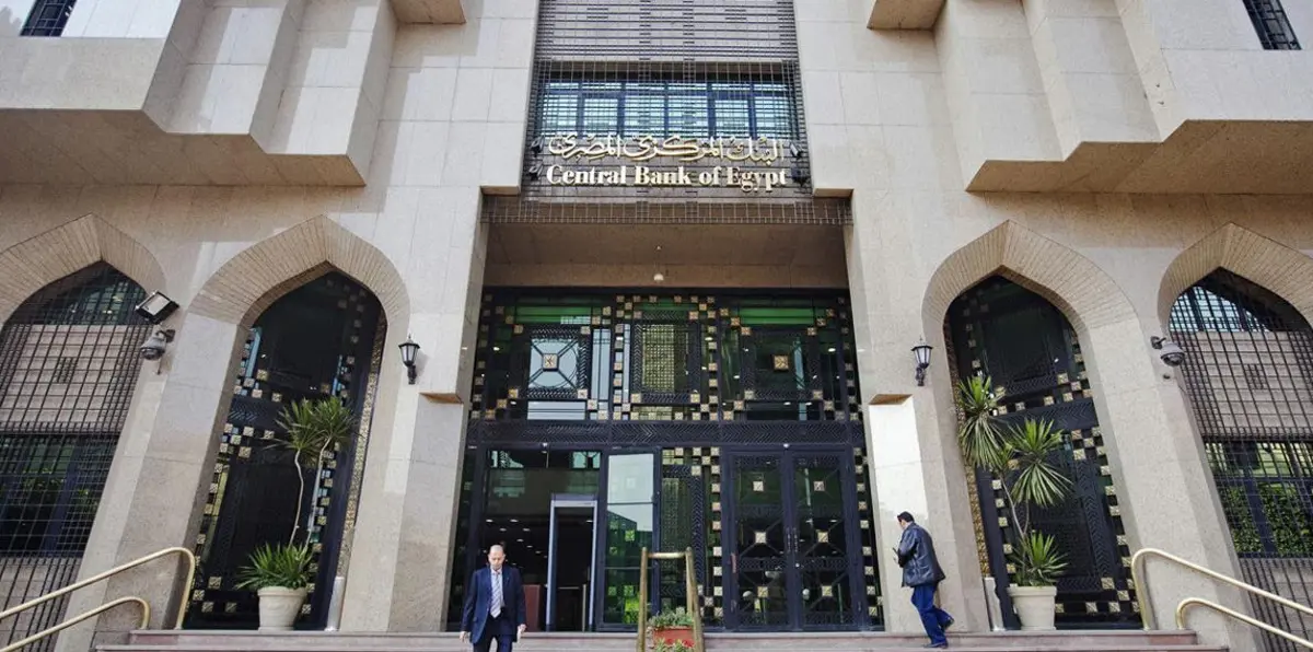 الحكومة المصرية تقترض من البنوك 927 مليون دولار