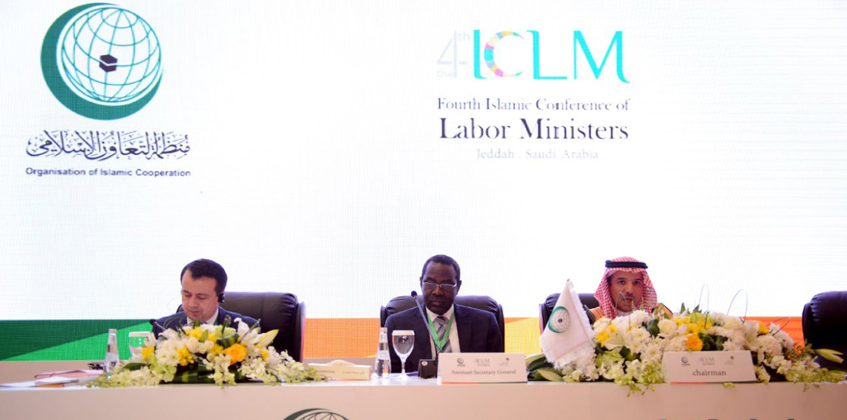 مؤتمر إسلامي لوزراء العمل في السعودية