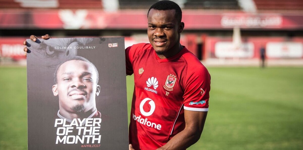 هل تطيح أزمة هروب كوليبالي بمدير الكرة في النادي الأهلي المصري؟