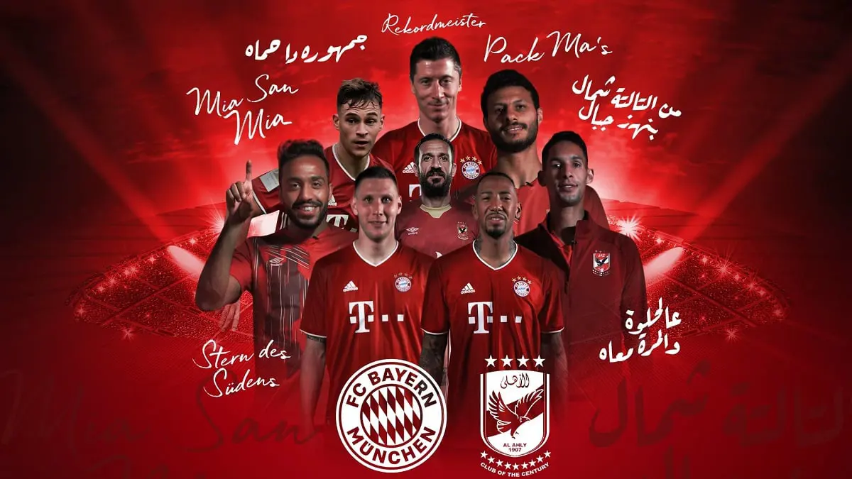 الأهلي ضد بايرن ميونخ.. شاهد ما حدث في "تحدي اللغات" بين نجوم الفريقين‎