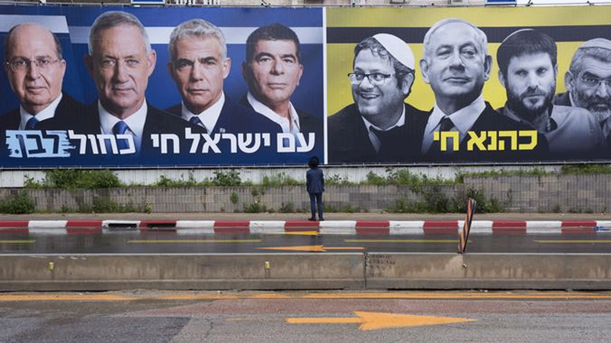 إقبال ضعيف على صناديق الاقتراع في انتخابات الكنيست الإسرائيلي